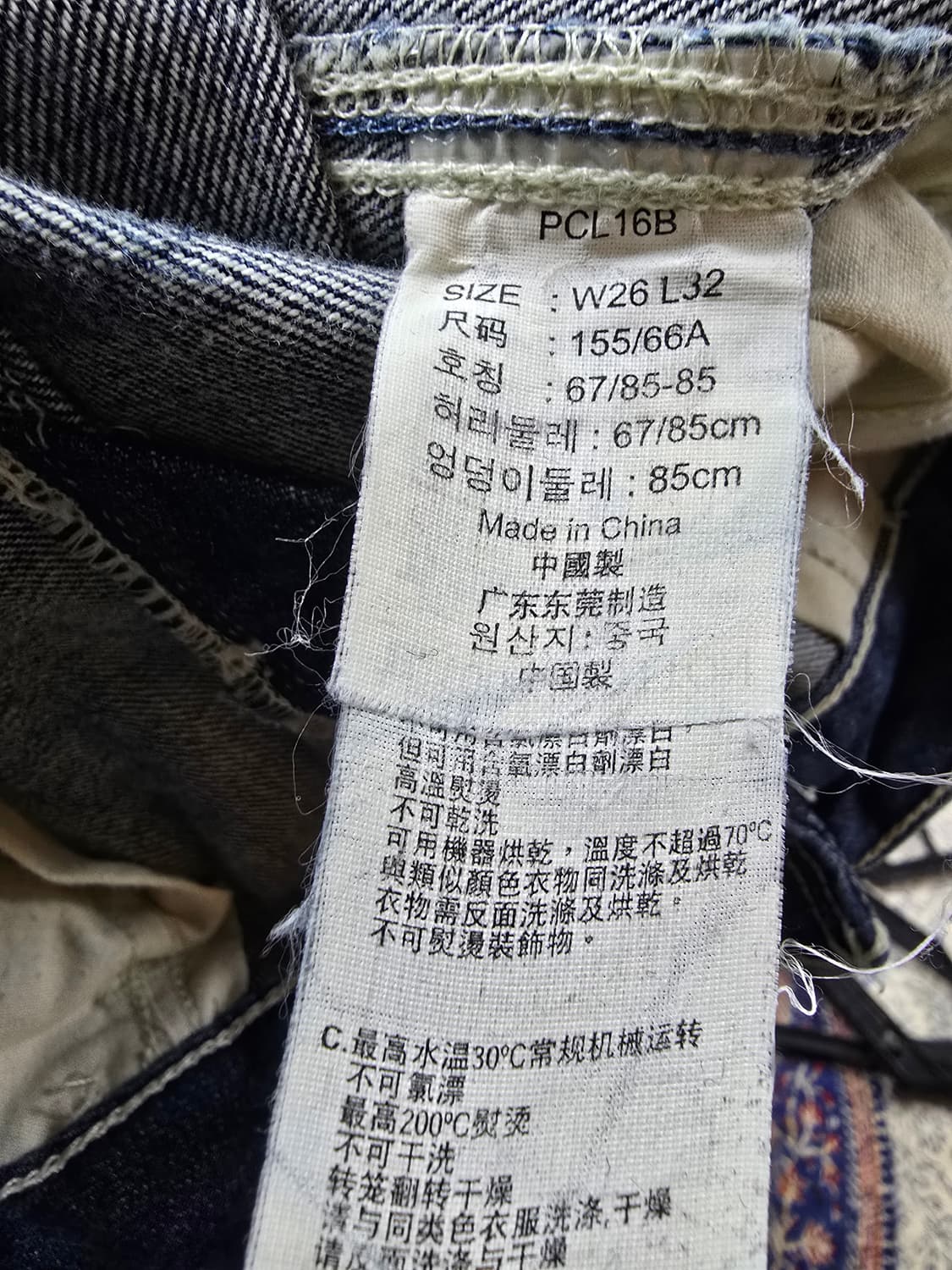 리바이스 7부 청바지 부츠컷 컷팅진 (1749) 상품이미지4