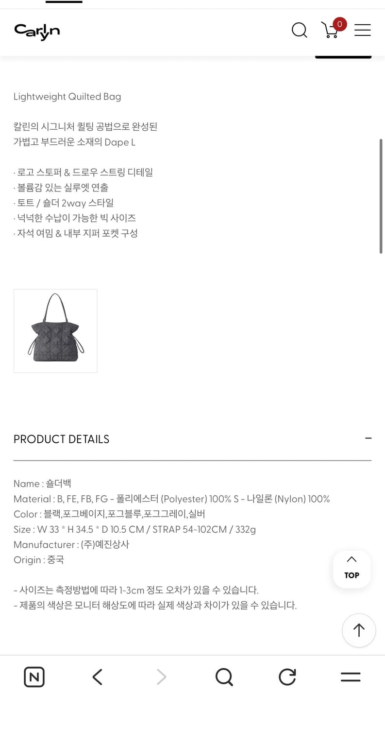칼린 데이프 L 그레이 새상품 (110000원) 상품이미지5