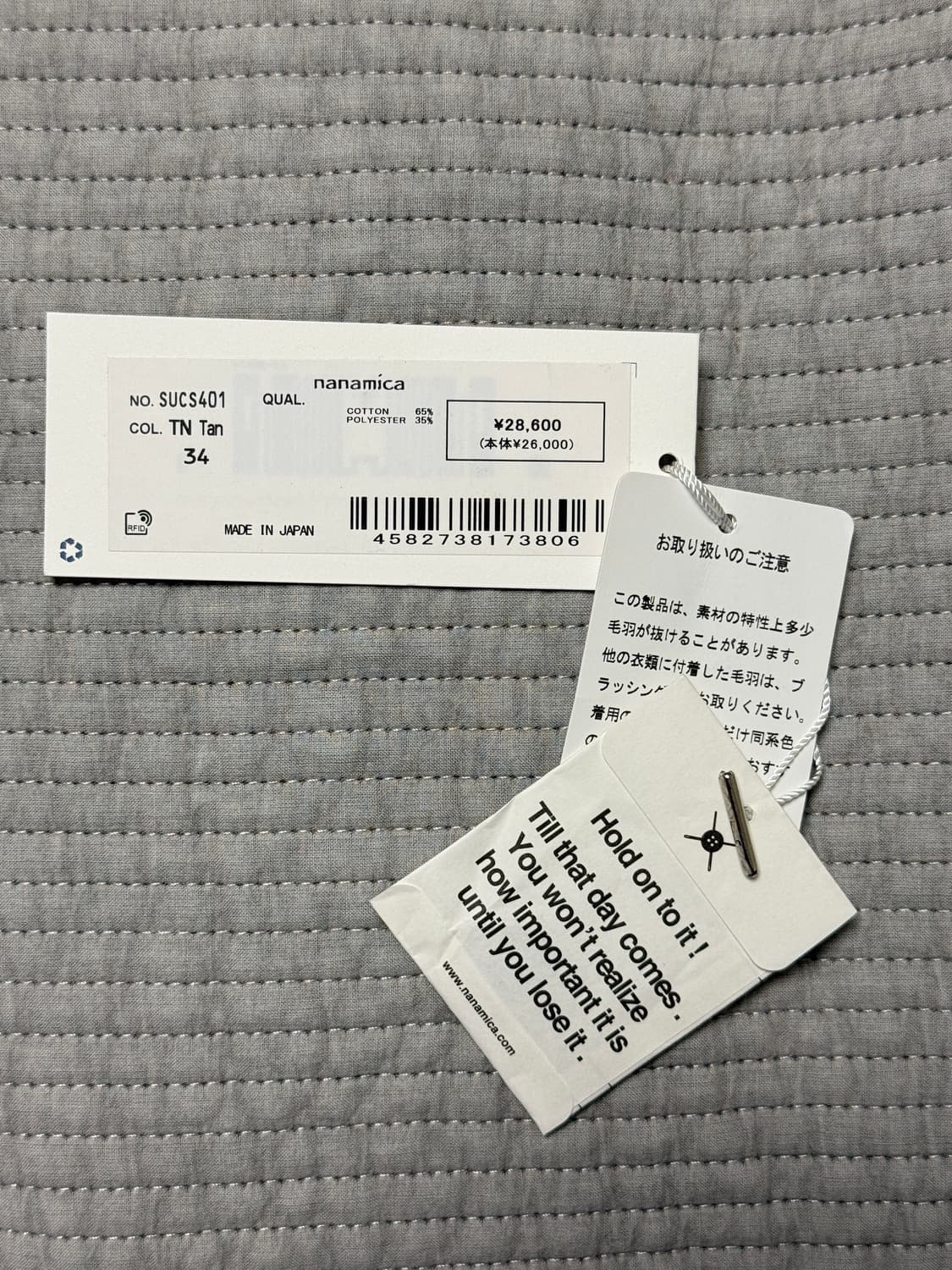 (34) 나나미카 와이드 치노 팬츠 베이지 상품이미지5