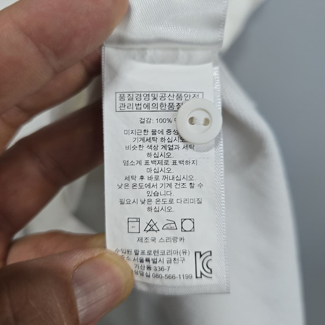 폴로 랄프로렌 킹스 컵 빈티지 화이트 빅포니 반팔 카라티셔츠 XS 상품이미지8