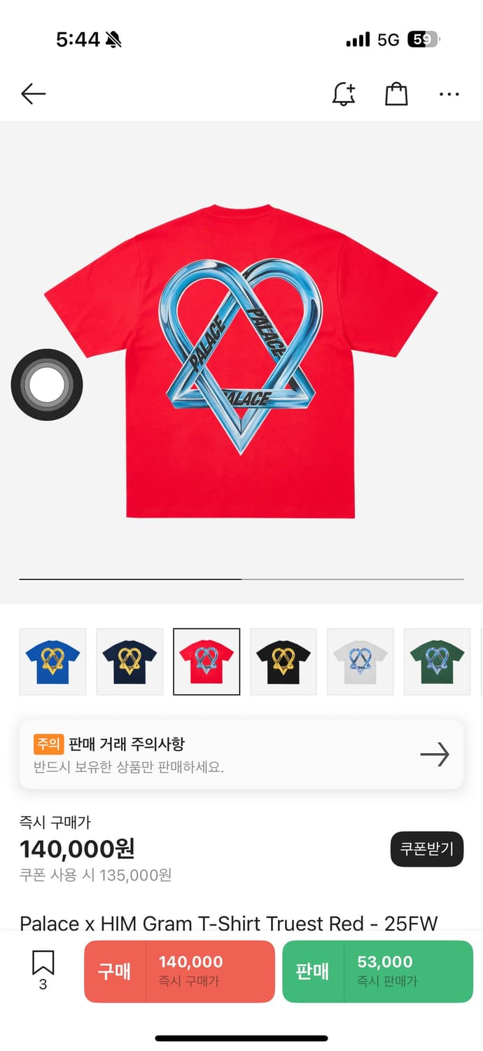 팔라스 x 힘그램 콜라보 25FW 상품이미지3