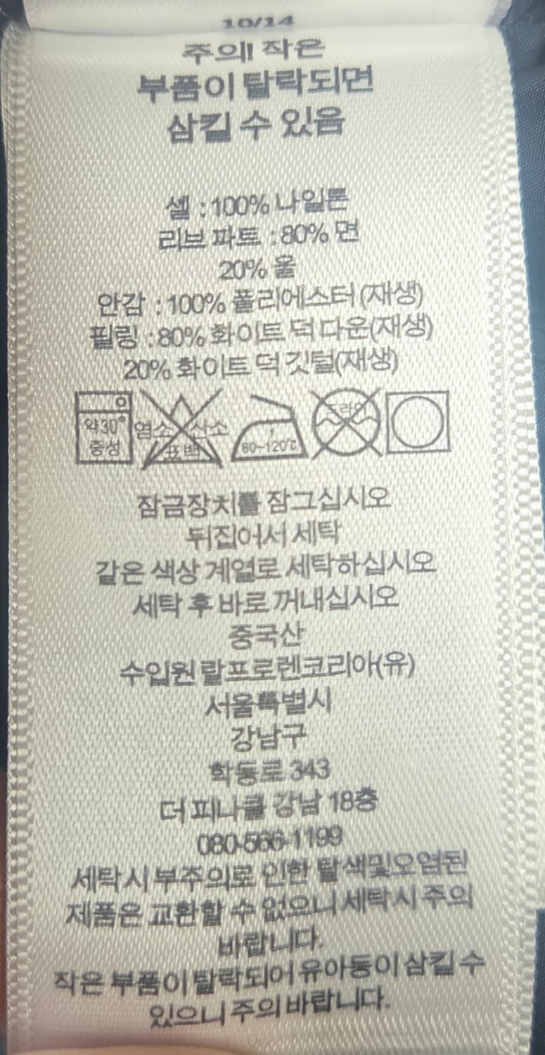 폴로 랄프로렌 네이비 봄버 자켓 상품이미지4