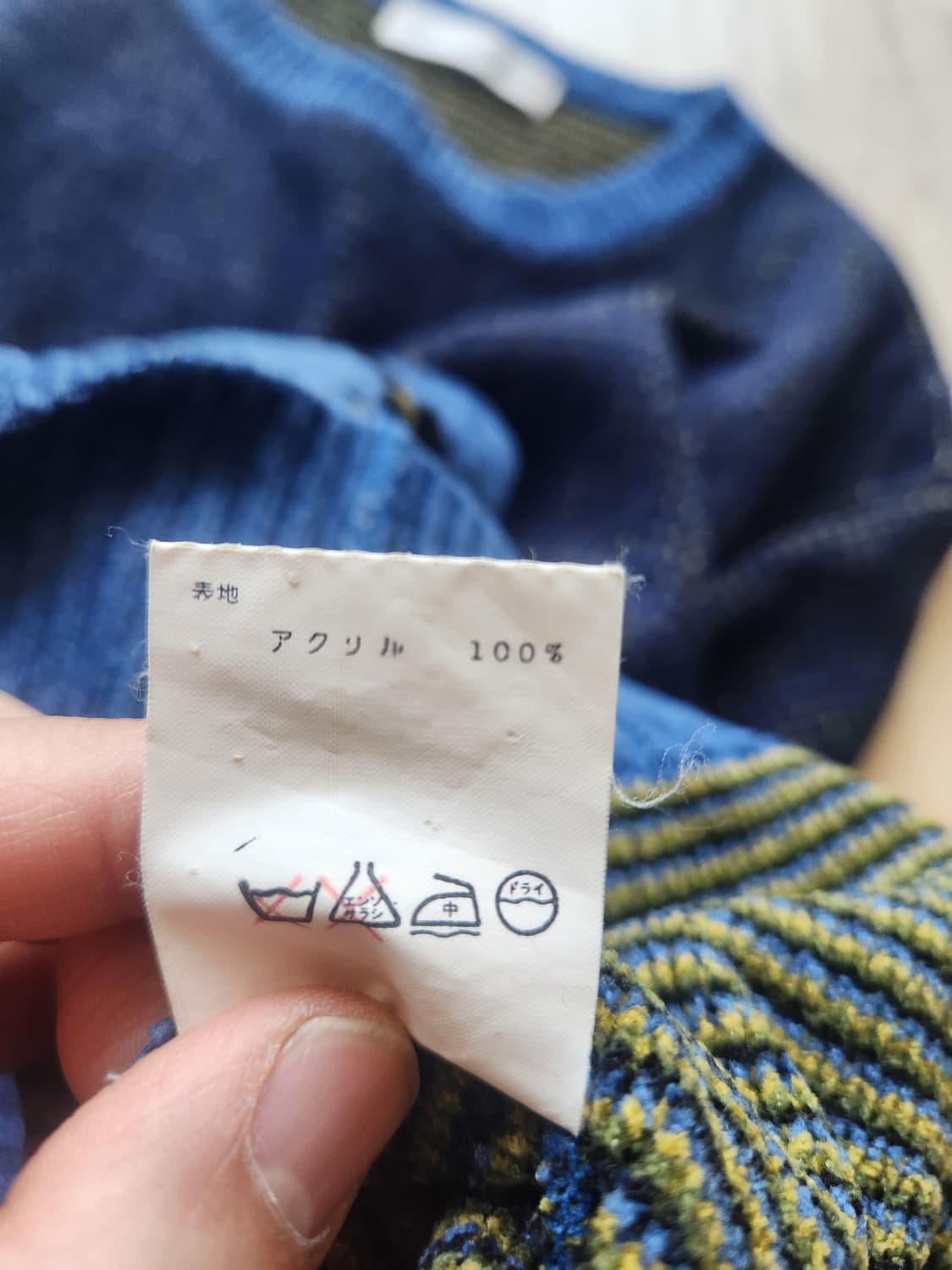 일본빈티지 피에르 발망 스포츠 다이아몬드 패턴 니트 L 상품이미지4