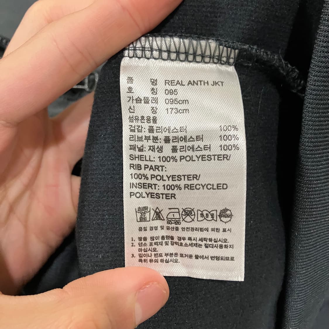 322 아디다스 레알마드리드 져지 상품이미지4