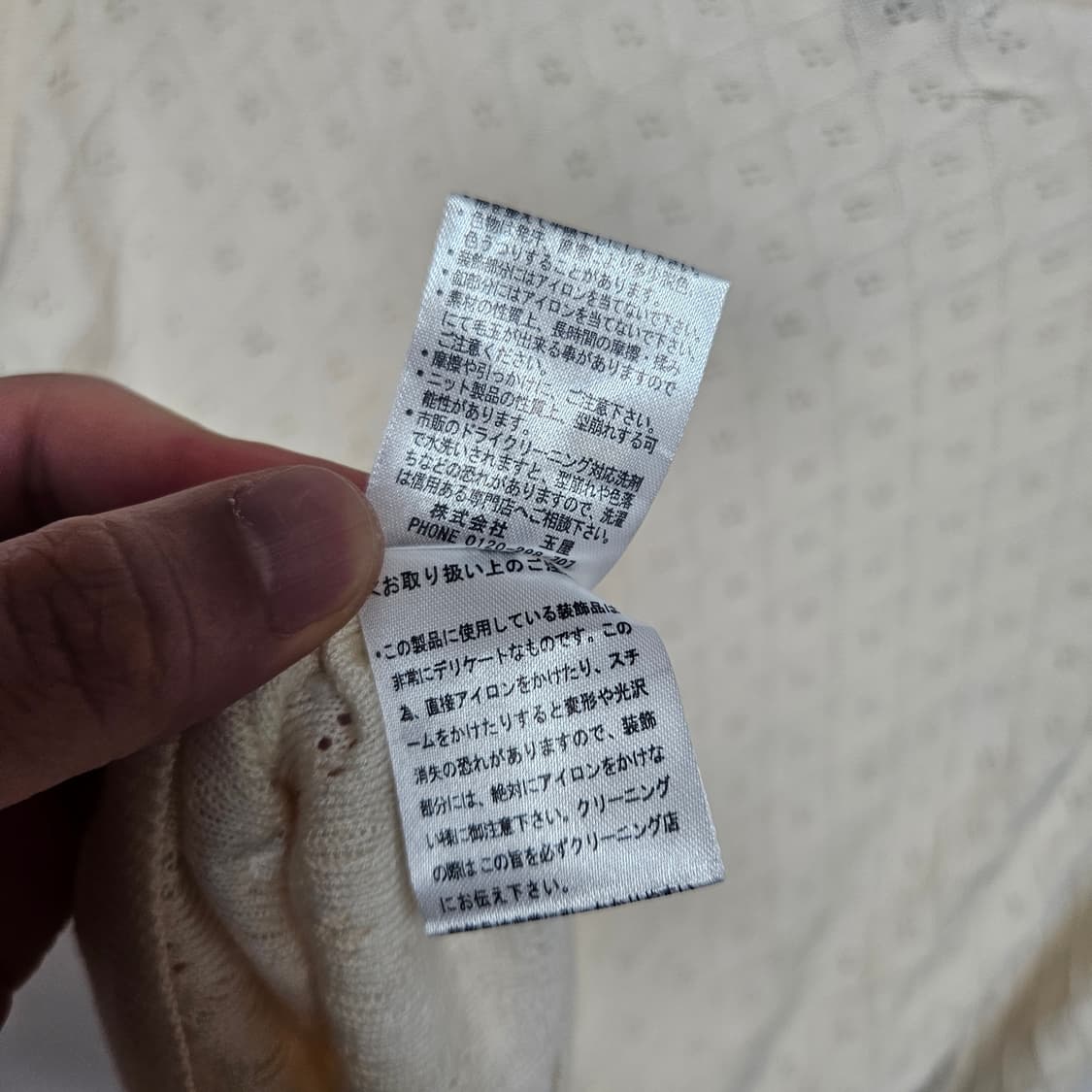 Japan Vintage 아가일 가디건 XS 상품이미지7