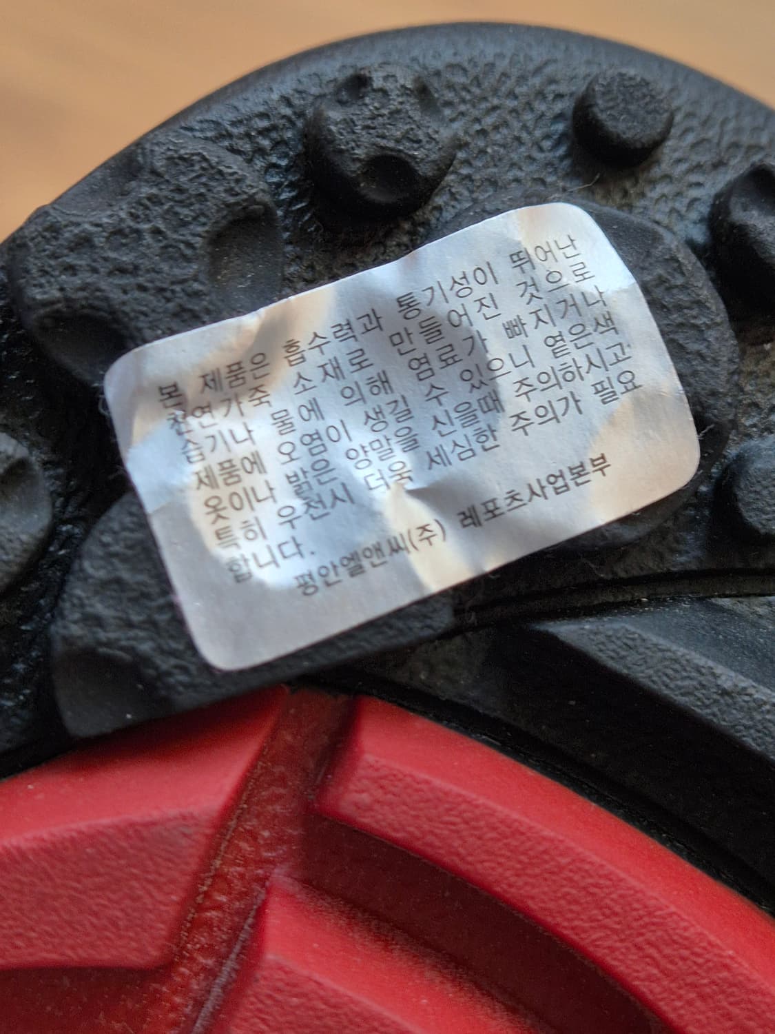 택까지 달려있는 네파 등산화 새상품입니다. ICEBLINK 모델이고, 사 상품이미지6