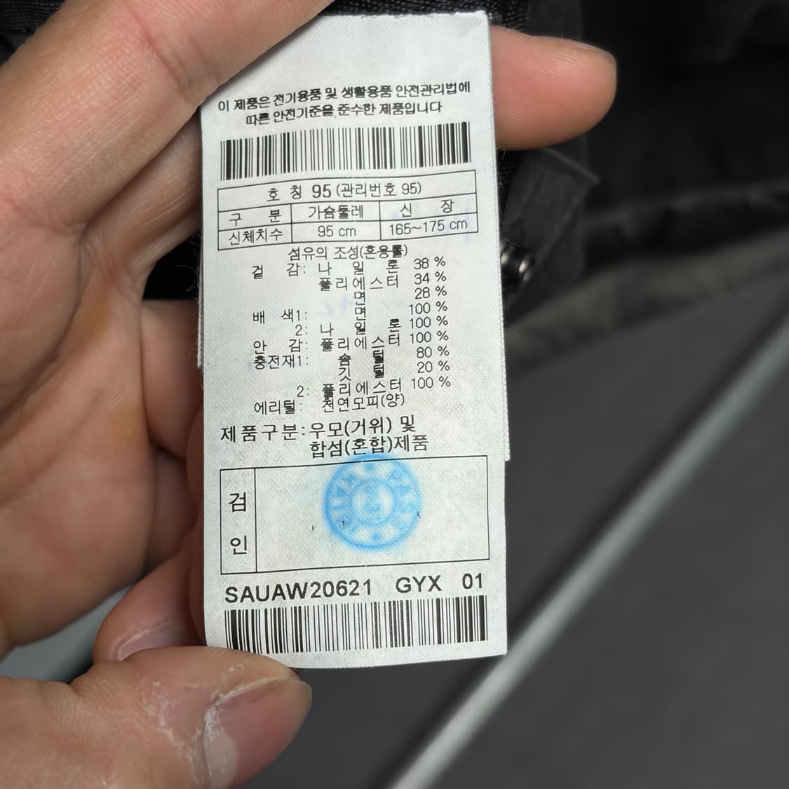 SERIES 가먼트다잉 라파예트 점퍼 상품이미지8