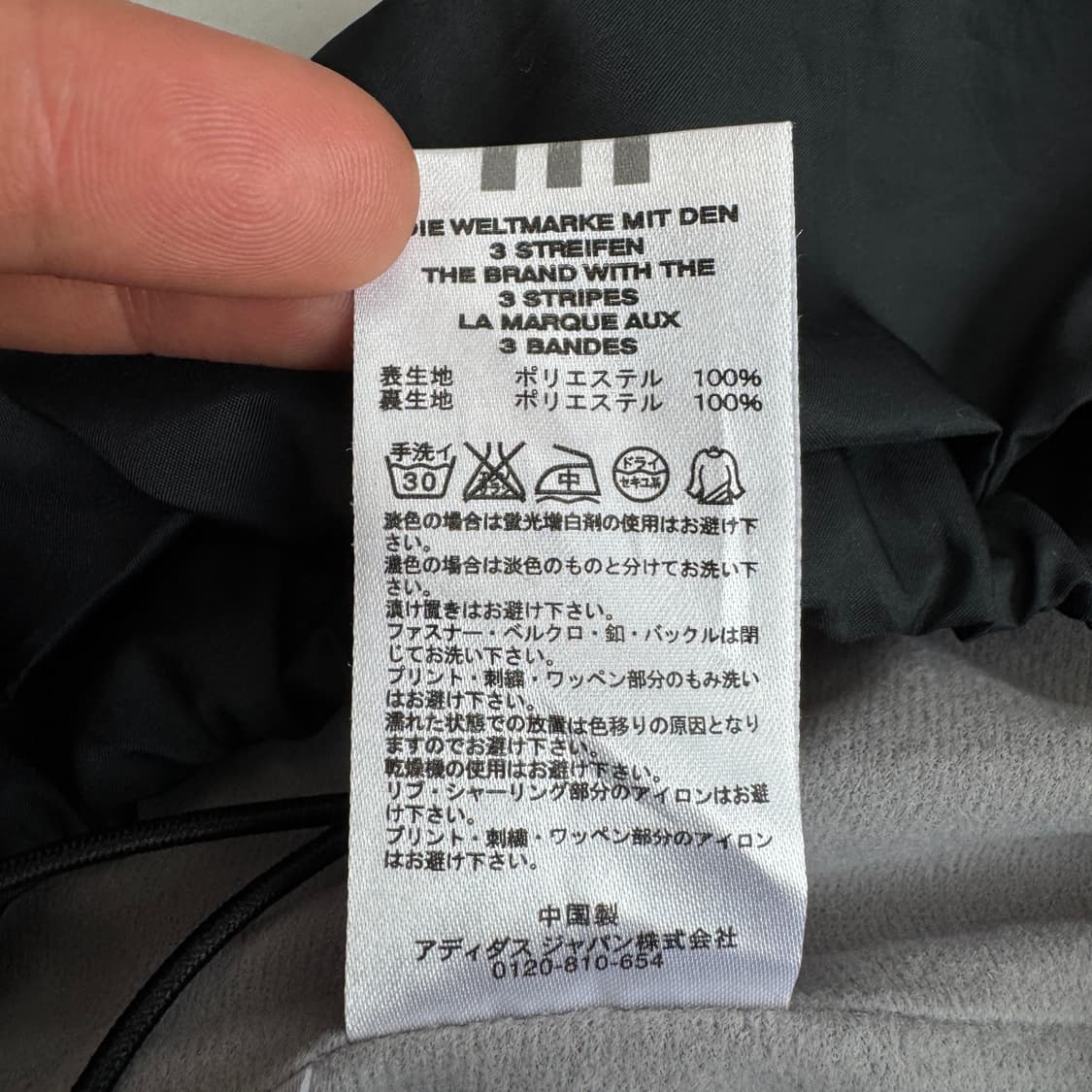 아디다스 제팬 올드스쿨 바람막이 자켓 상품이미지7