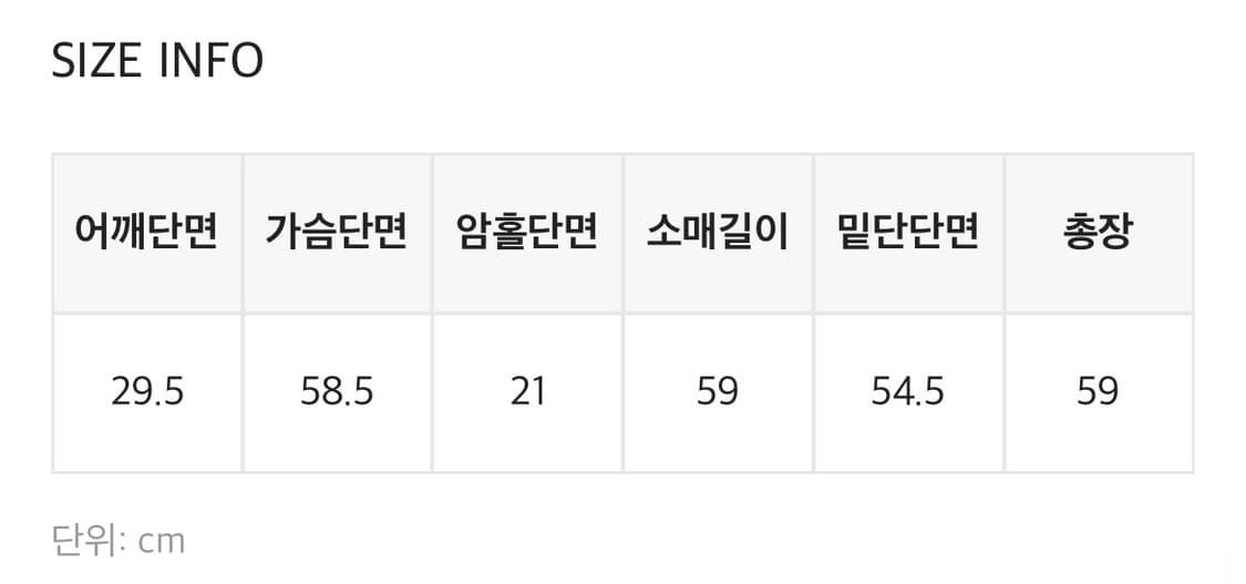 (새상품) 블랙업 키피니 보트넥 프린팅 긴팔티 오프숄더 원숄더 상품이미지6
