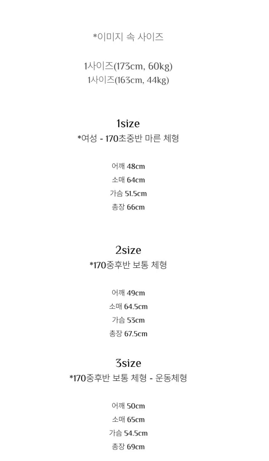모노프리베 가디건 차콜 2사이즈 상품이미지3