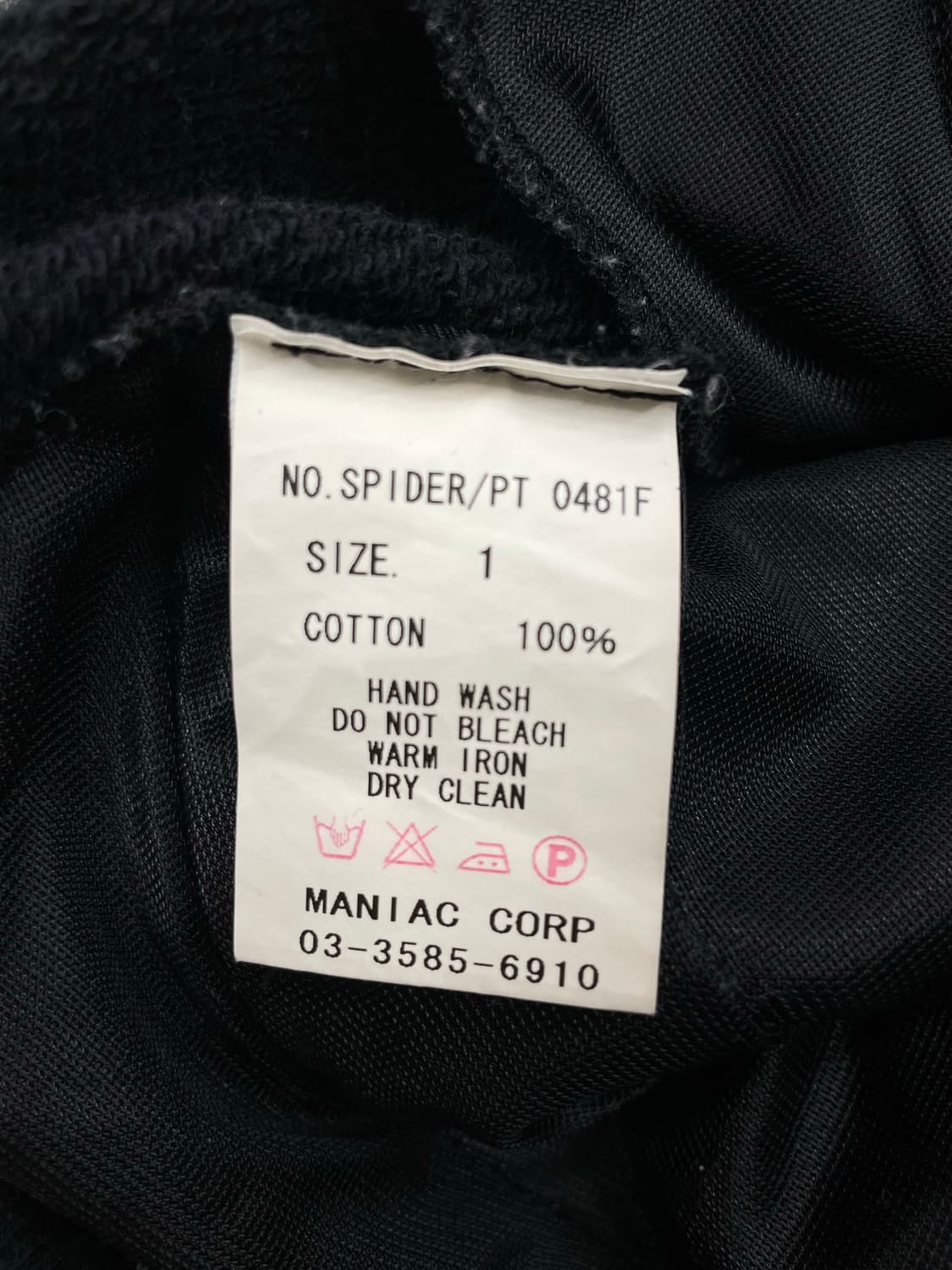 L.G.B Spider Boxer Pant (1) 상품이미지4