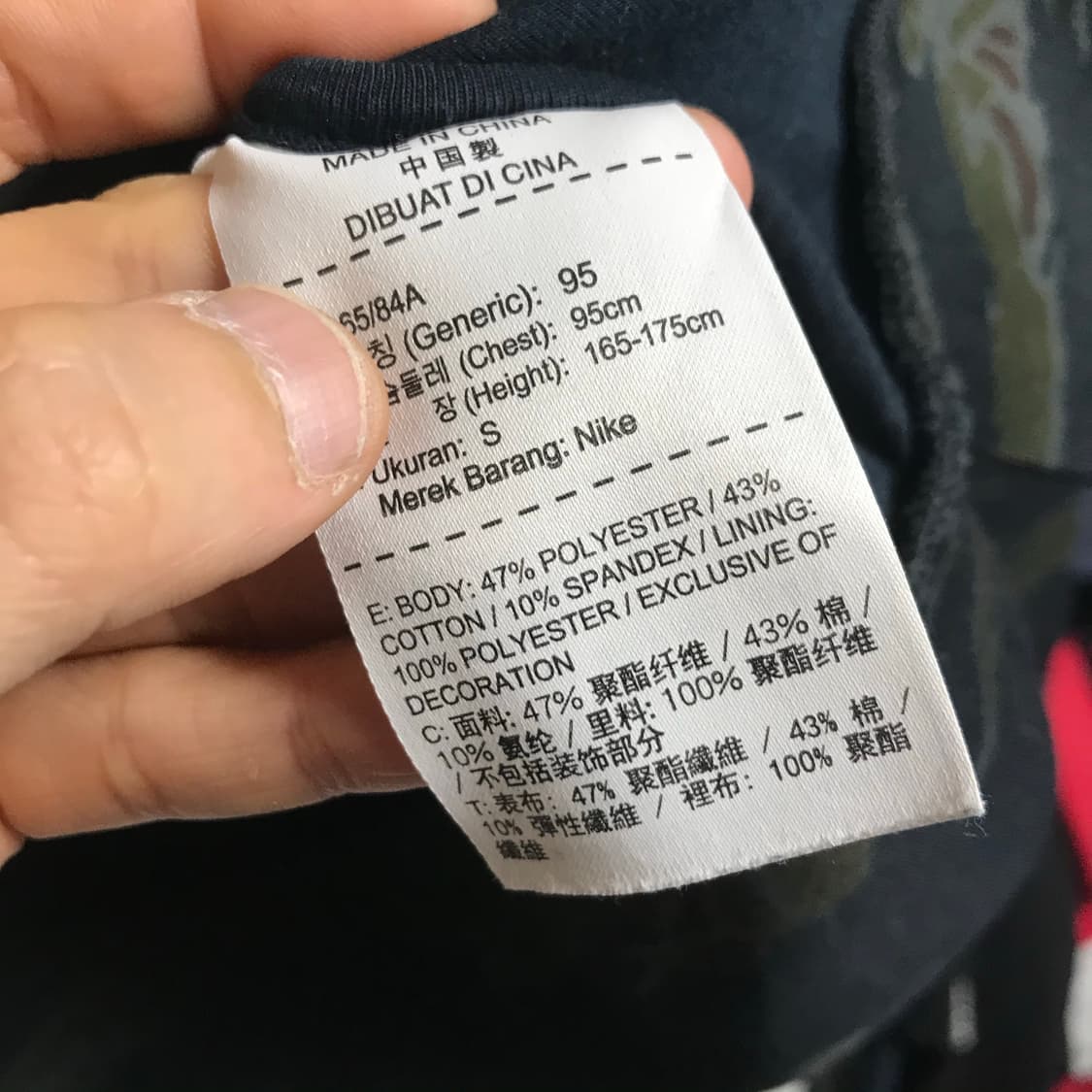 조던 패턴 반집업 트랙탑져지 상품이미지4