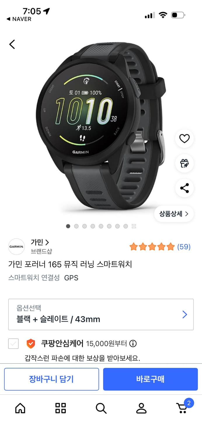 가민포러너 165 뮤직 상품이미지1