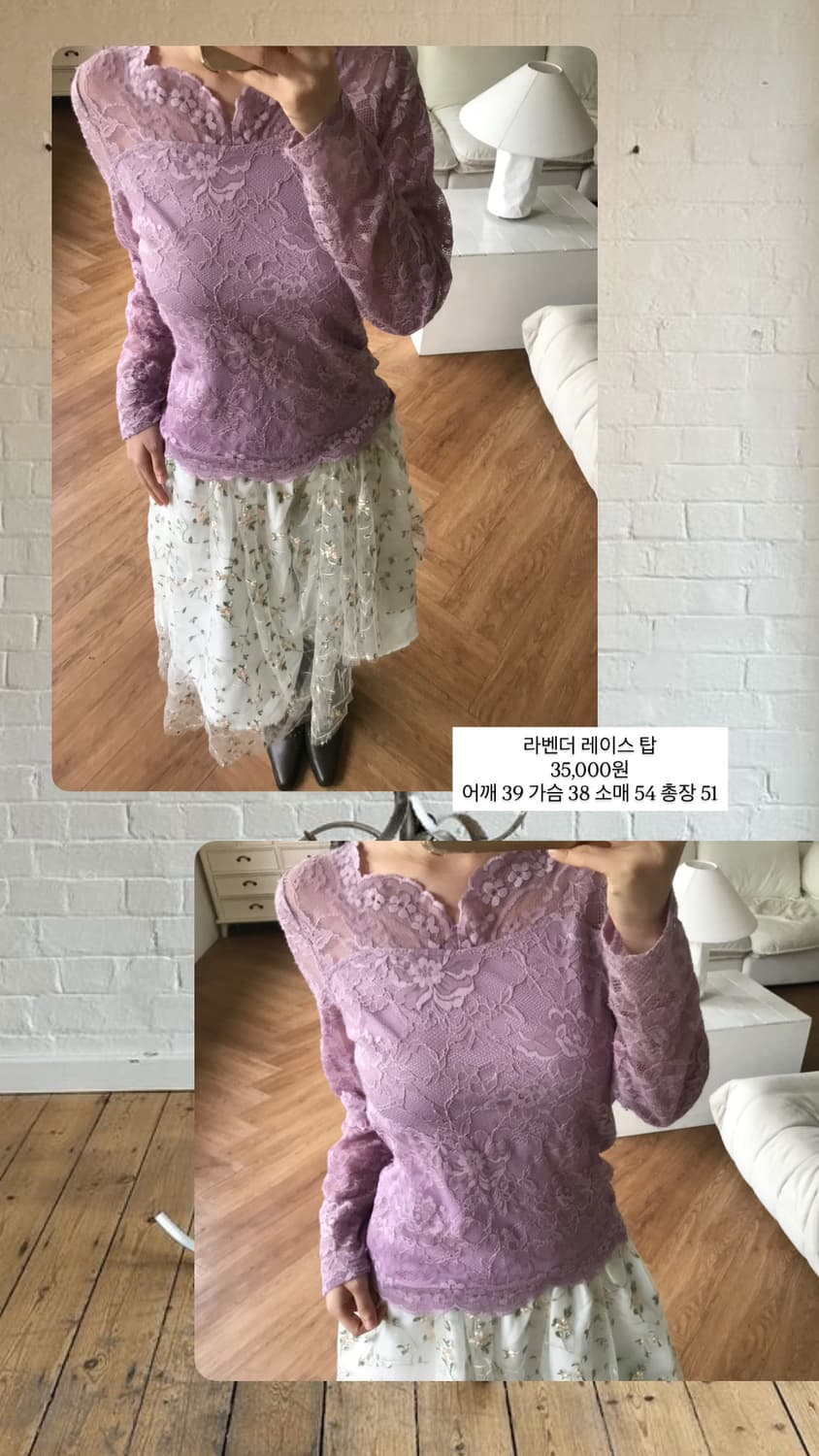 vintage purple lace top 상품이미지6