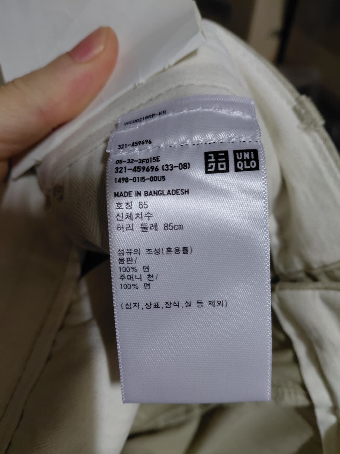 [유니클로](새제품)레귤러핏 치노팬츠 33(85센티)사이즈 상품이미지6