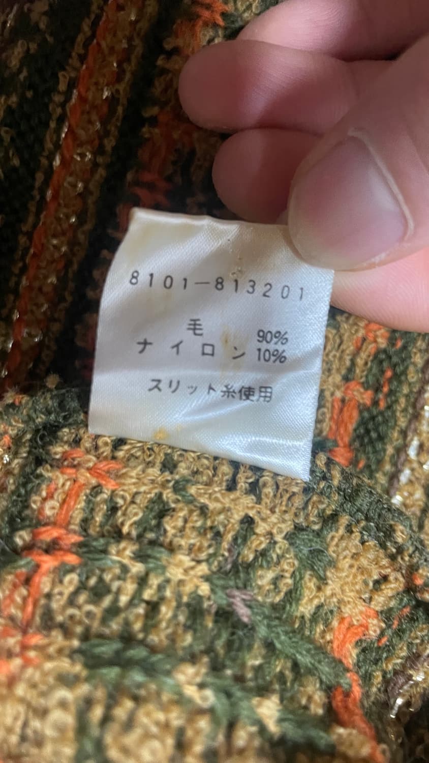 JPN 80s~90s 일본 빈티지 페어아일 울 레트로 니트 가디건 L 상품이미지6