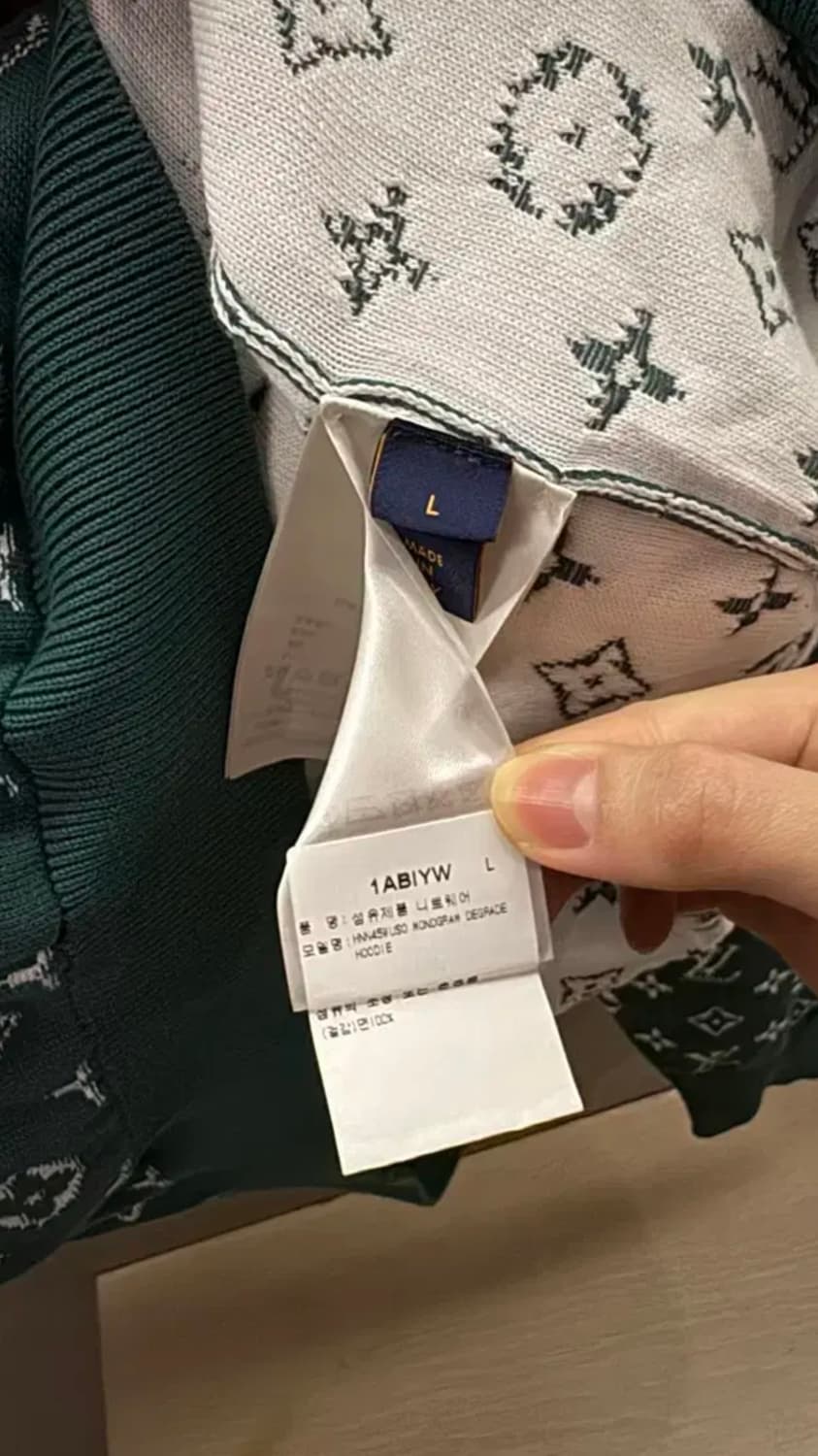 [새 상품/택 보유]루이비통 남성 그라디언트 후드티 L 사이즈 상품이미지5