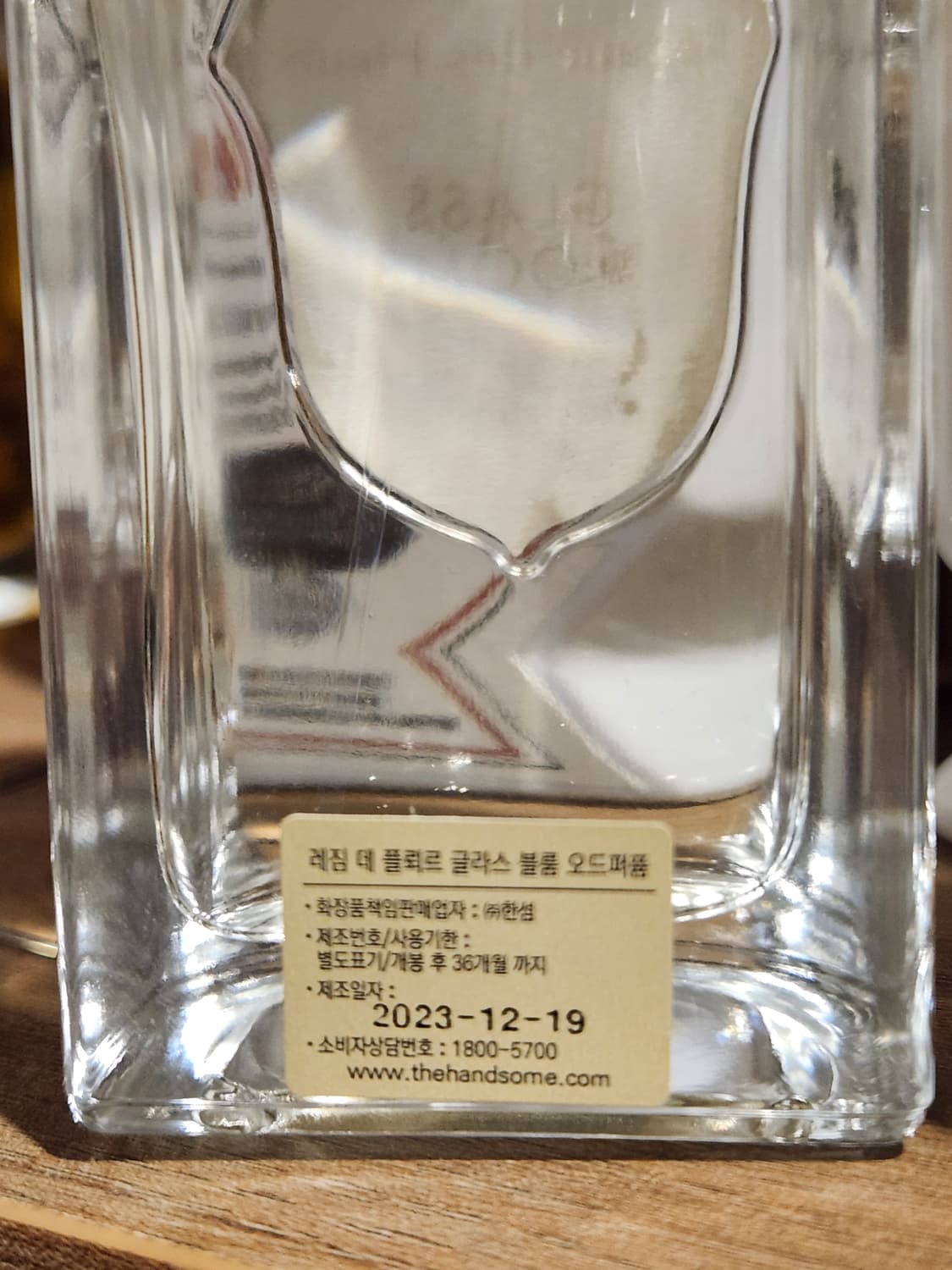 레짐 데 플뢰르 글라스 블룸 75ml 상품이미지2