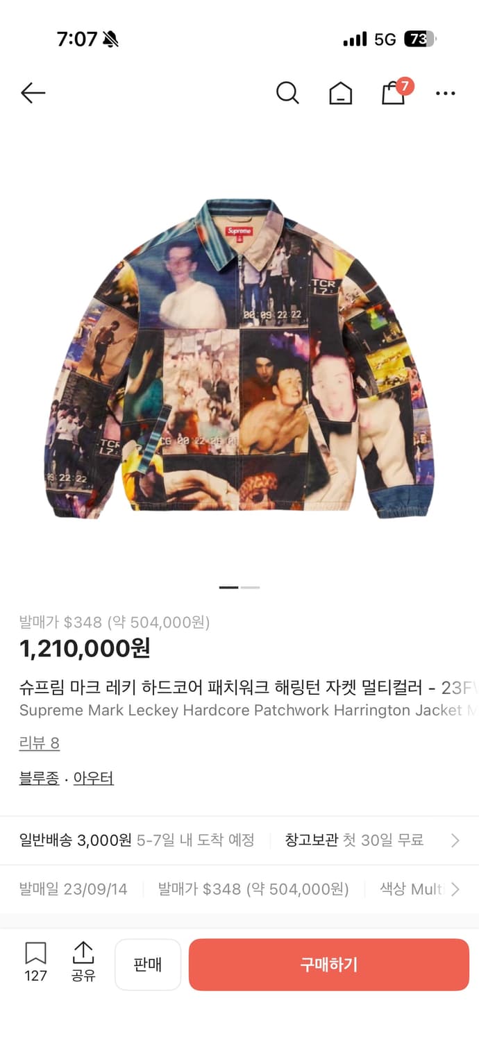 슈프림 마크레키 패치워크 헤링턴자켓 L 상품이미지1