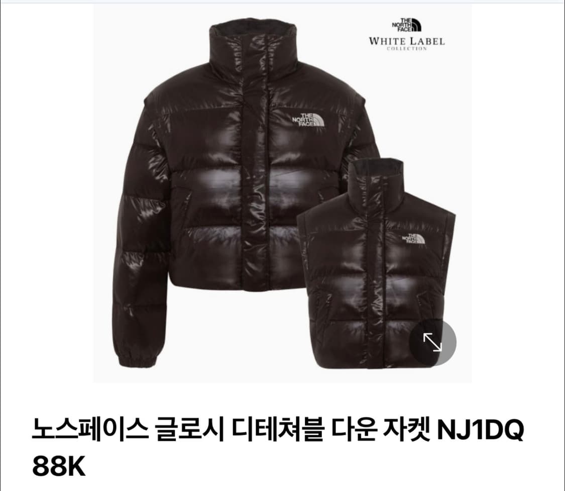 노스페이스 글로시 디테쳐블다운 자켓 NJ1DQ88K 초콜릿컬러 90(M) 상품이미지1