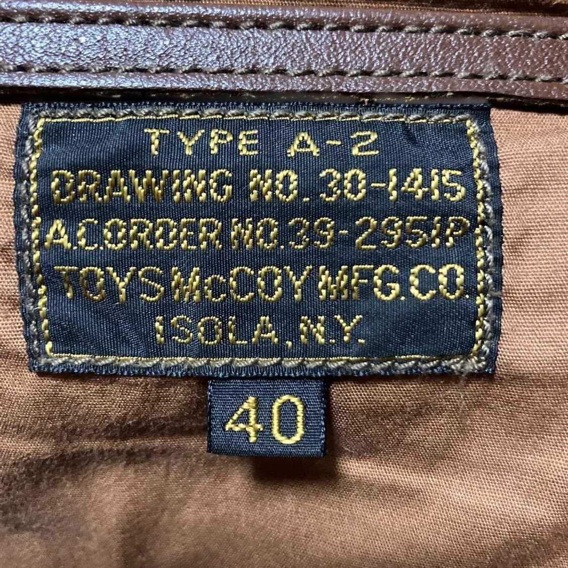 토이즈맥코이 a-2 에이투 버그스버니자켓 상품이미지4