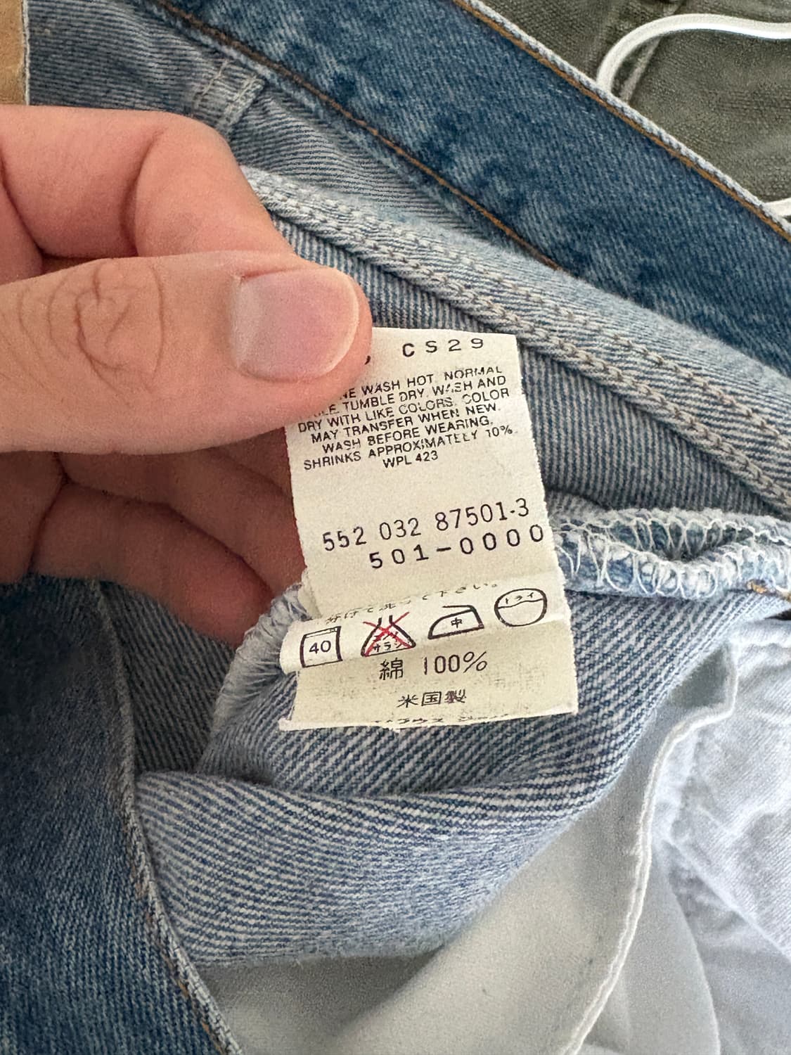90‘s levi's 501 리바이스 데님 팬츠 38x36(실측 34) 상품이미지6