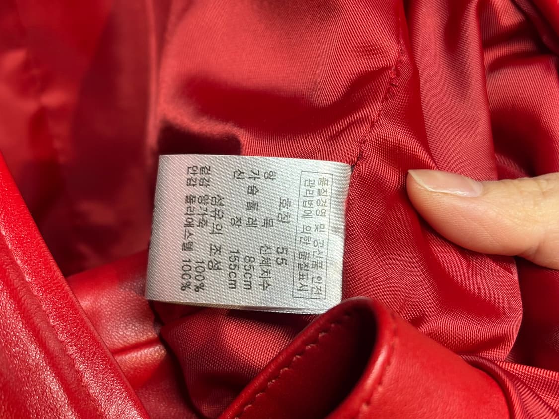 G-Limit 레드 가죽 라이더 자켓 상품이미지7