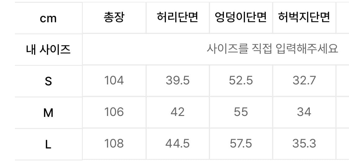 스웨이드 데님 팬츠  상품이미지4