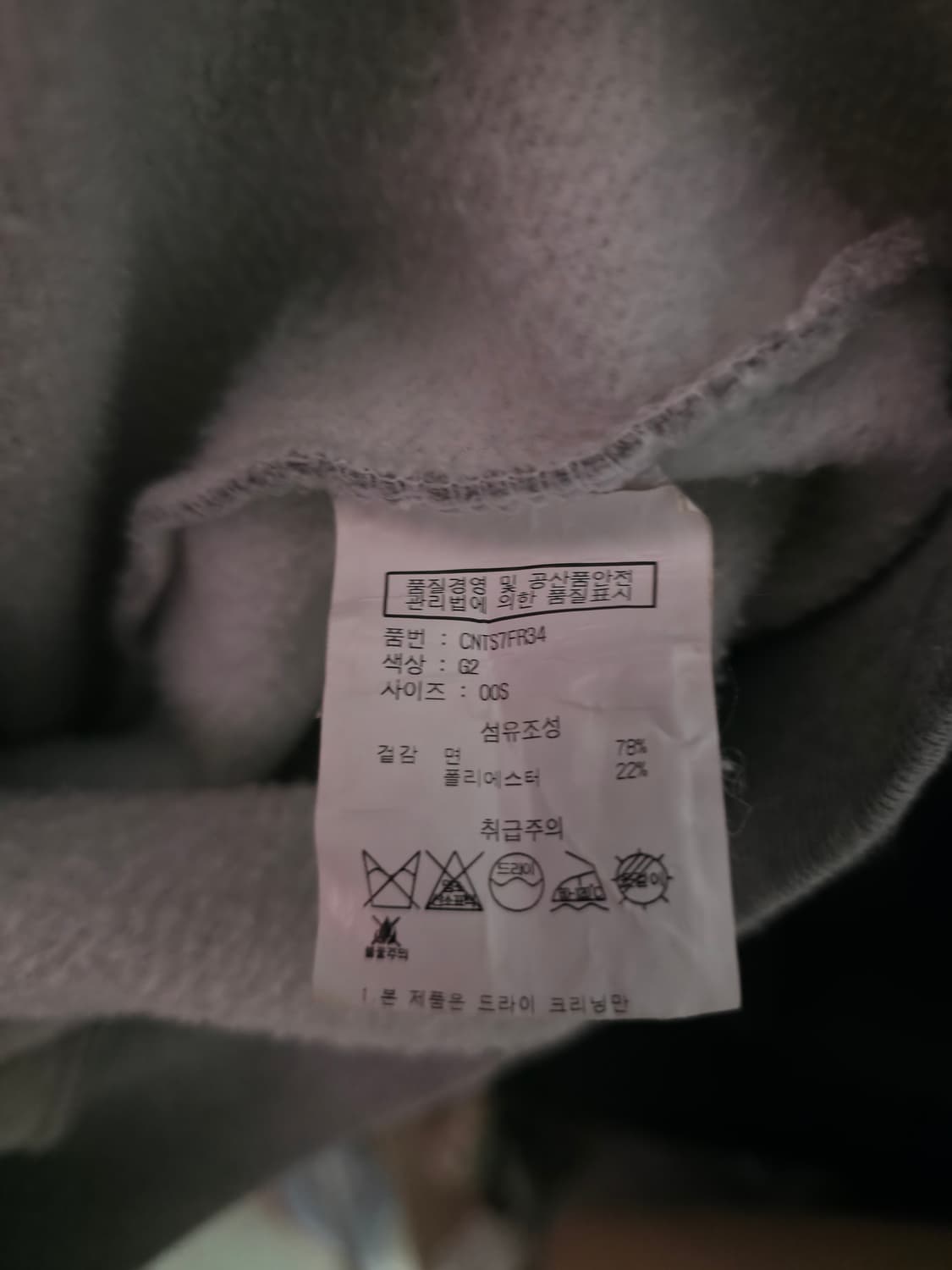 헤브어굿타임 후드티 상품이미지4