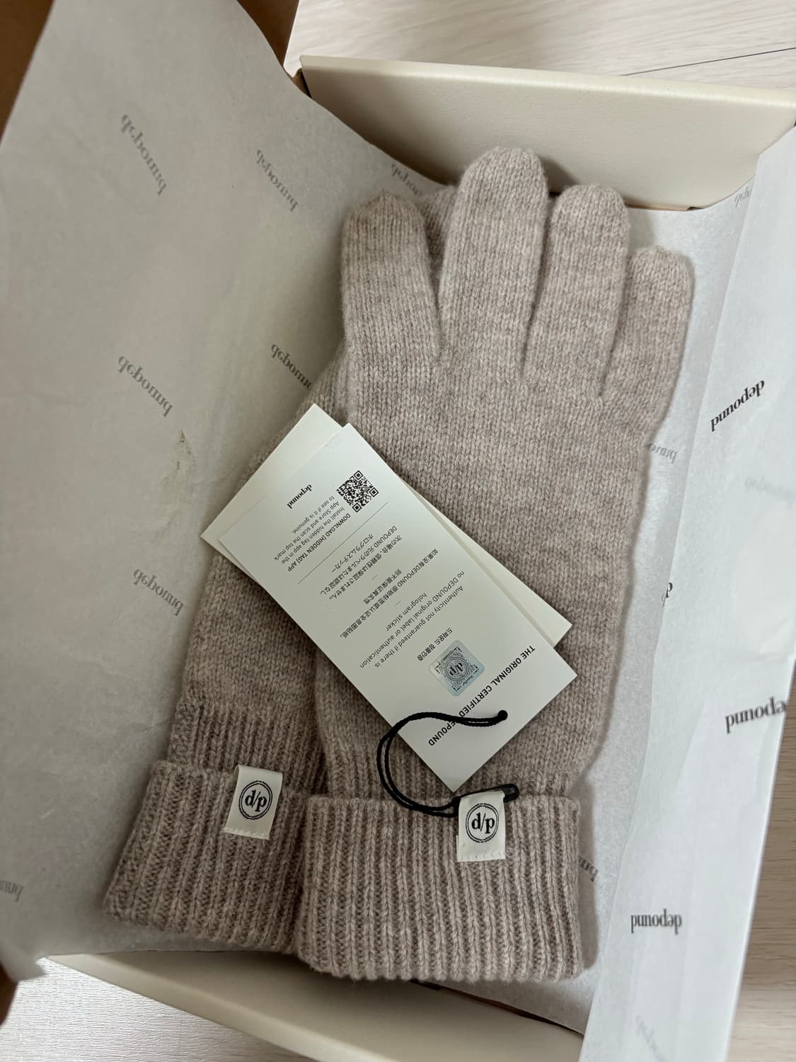 드파운드 베이지 장갑 상품이미지1