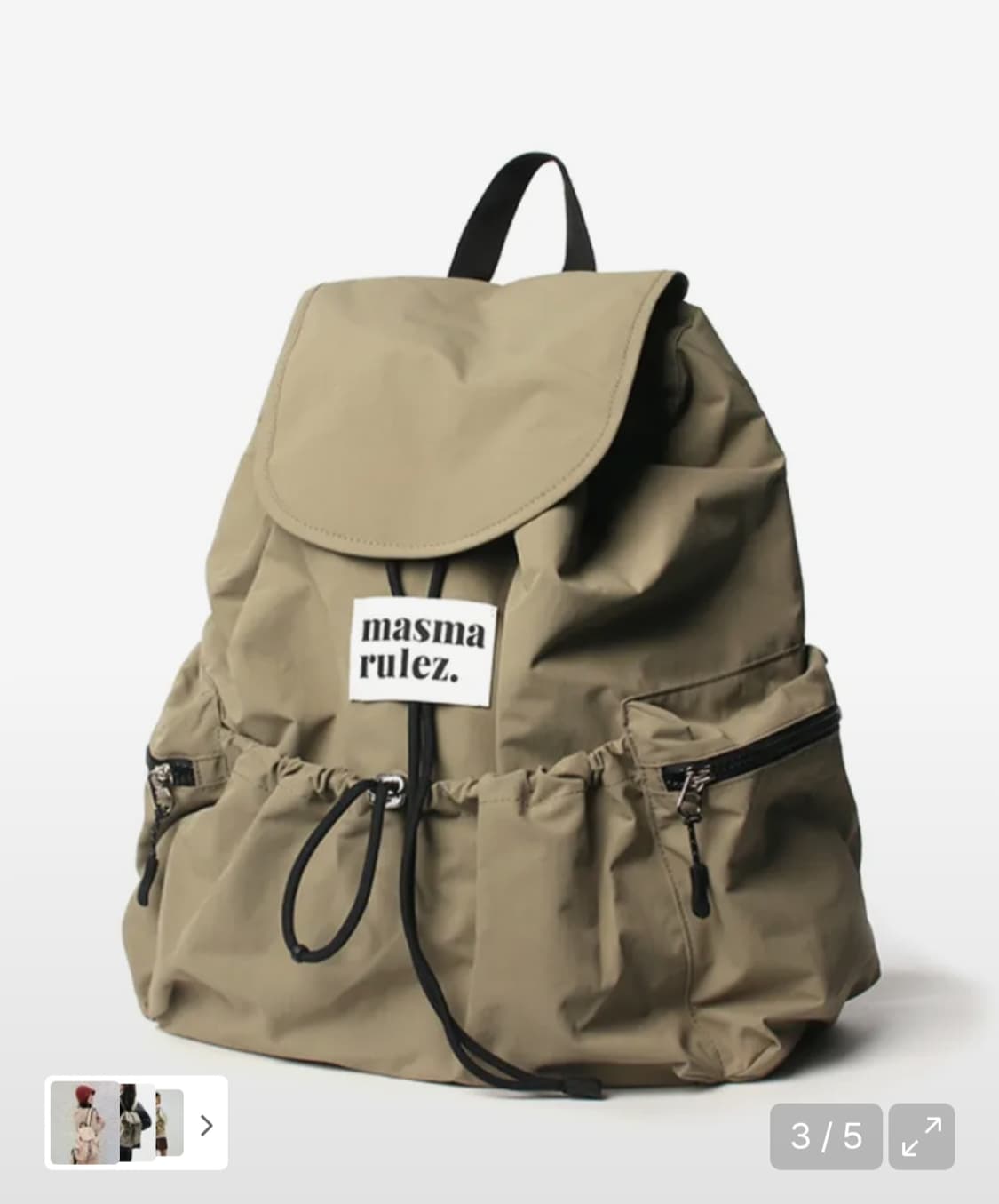마스마룰즈 스트링 플랩백팩 코코아 상품이미지3