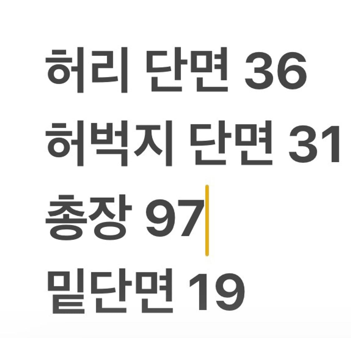 [정품] 폴로 랄프로렌 베이지 코튼 팬츠 b13 상품이미지8