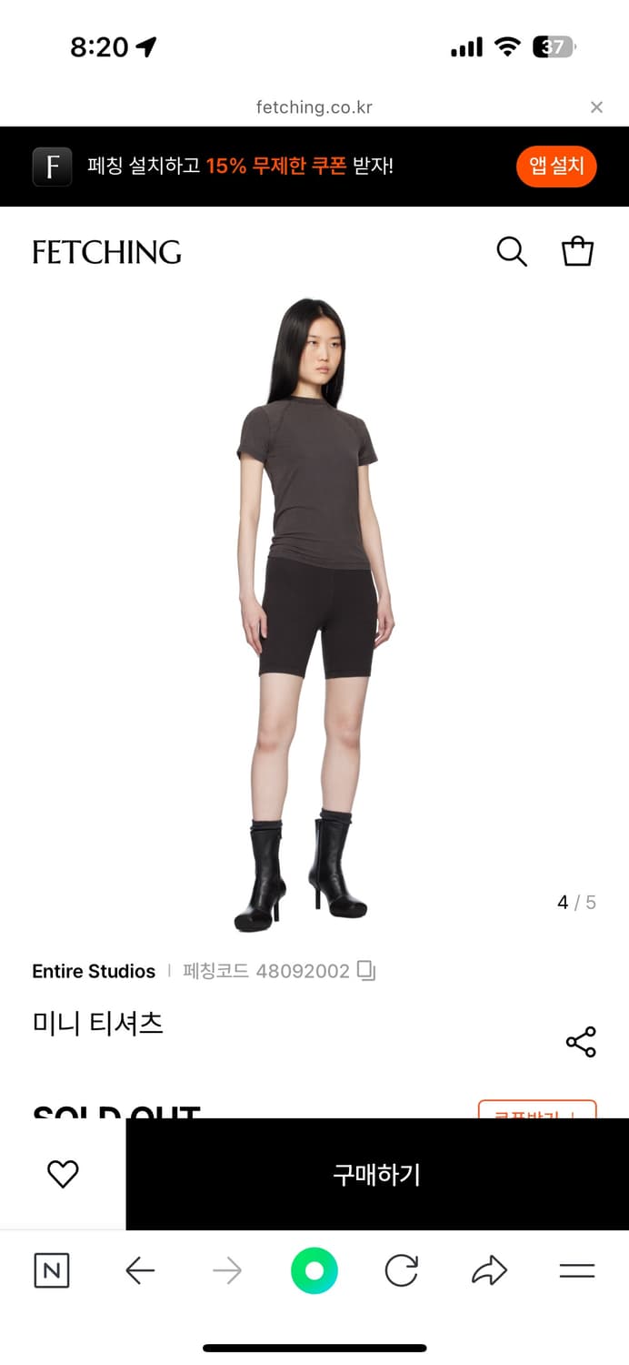 Entire studios 티셔츠 워시드블랙 상품이미지1