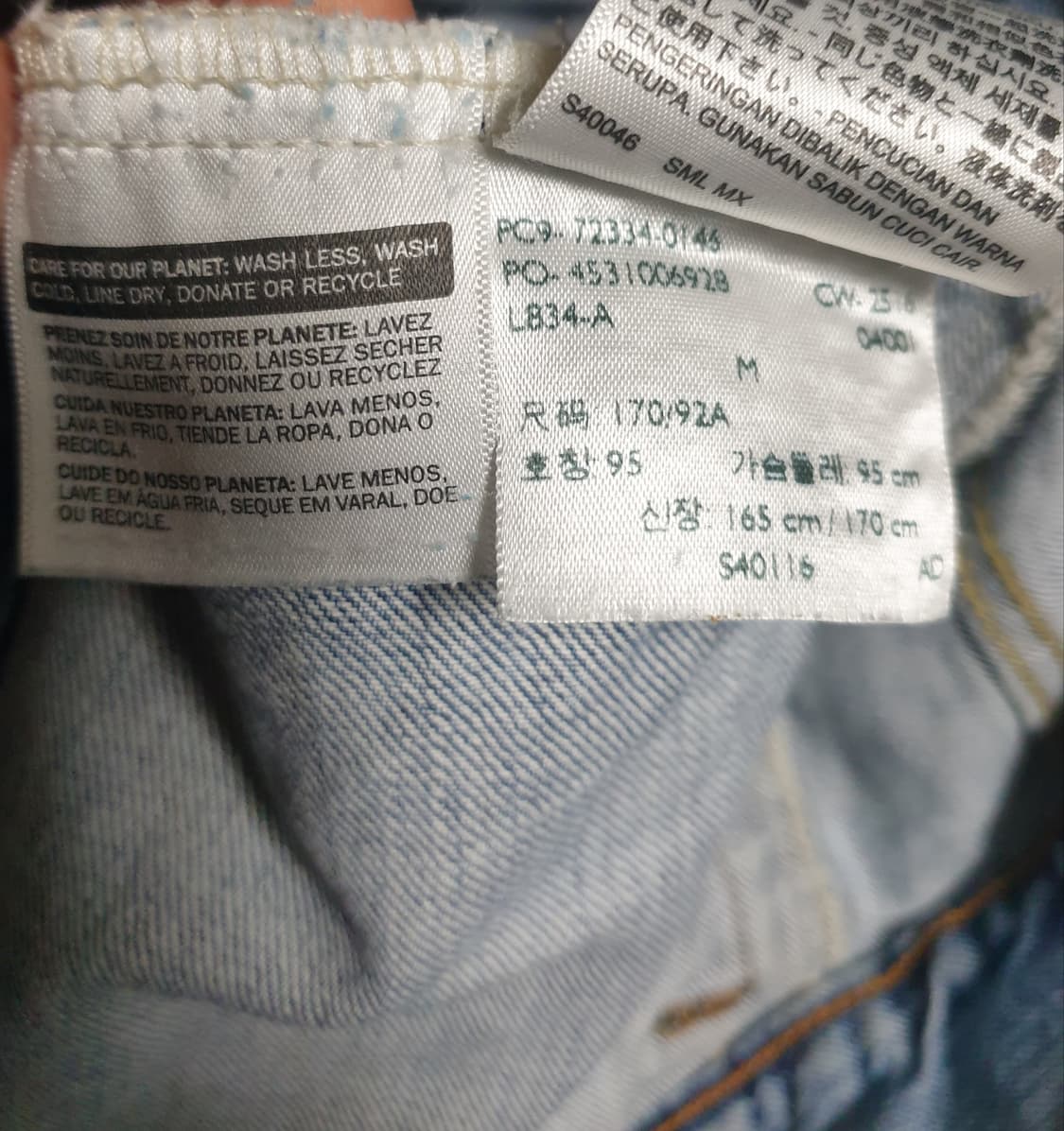 리바이스 오버핏 타입3 트러커 청자켓 라이트인디고 (M) 상품이미지5