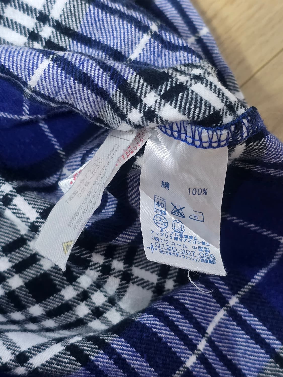 츠모리치사토 체크 블루 슬립웨어 상품이미지7