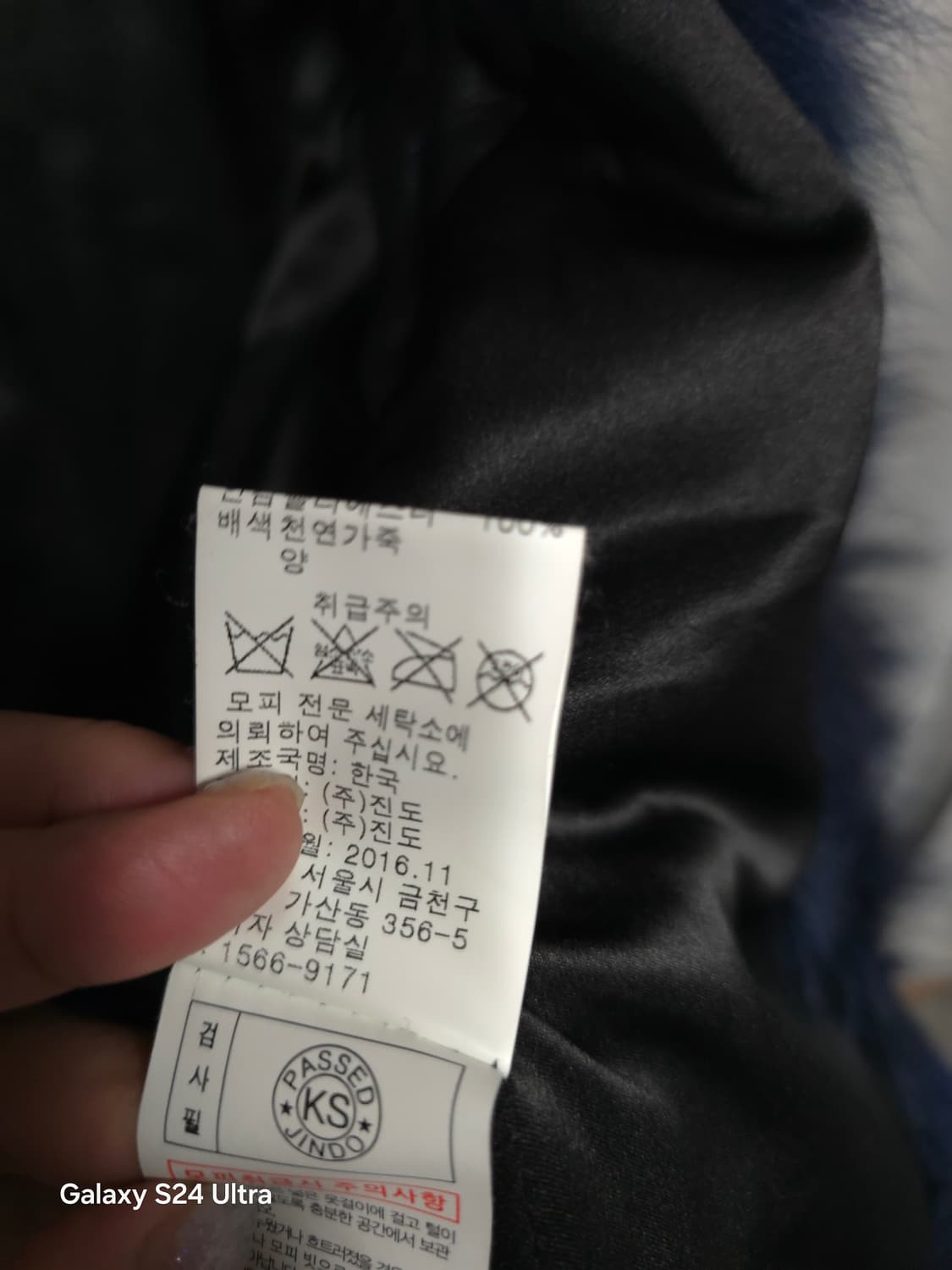 진도 Klever 라쿤 퍼 베스트 55 ✨️정품✨️
 상품이미지7