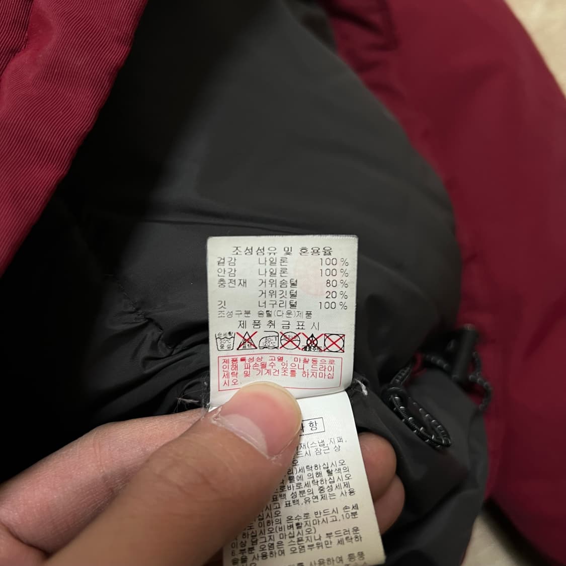 디스커버리 여성 구스다운 후드 사파리 패딩 점퍼 [와인] S/90 상품이미지8