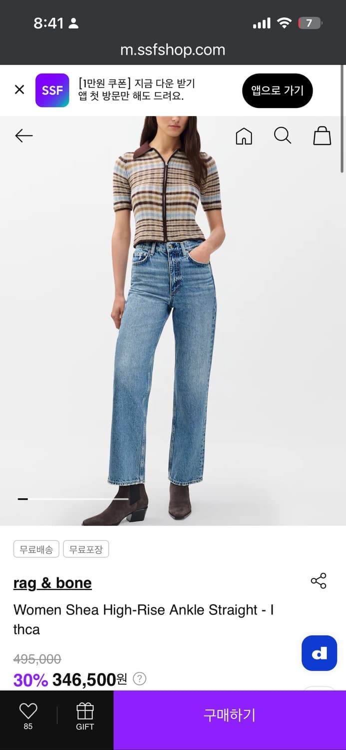 Rag&Bone 26 스트레이트 데님 청바지 / 랙앤본 비이커 리바이스  상품이미지2