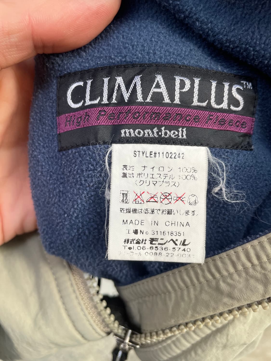Mont-bell's Climaplus vintage jacket 상품이미지10