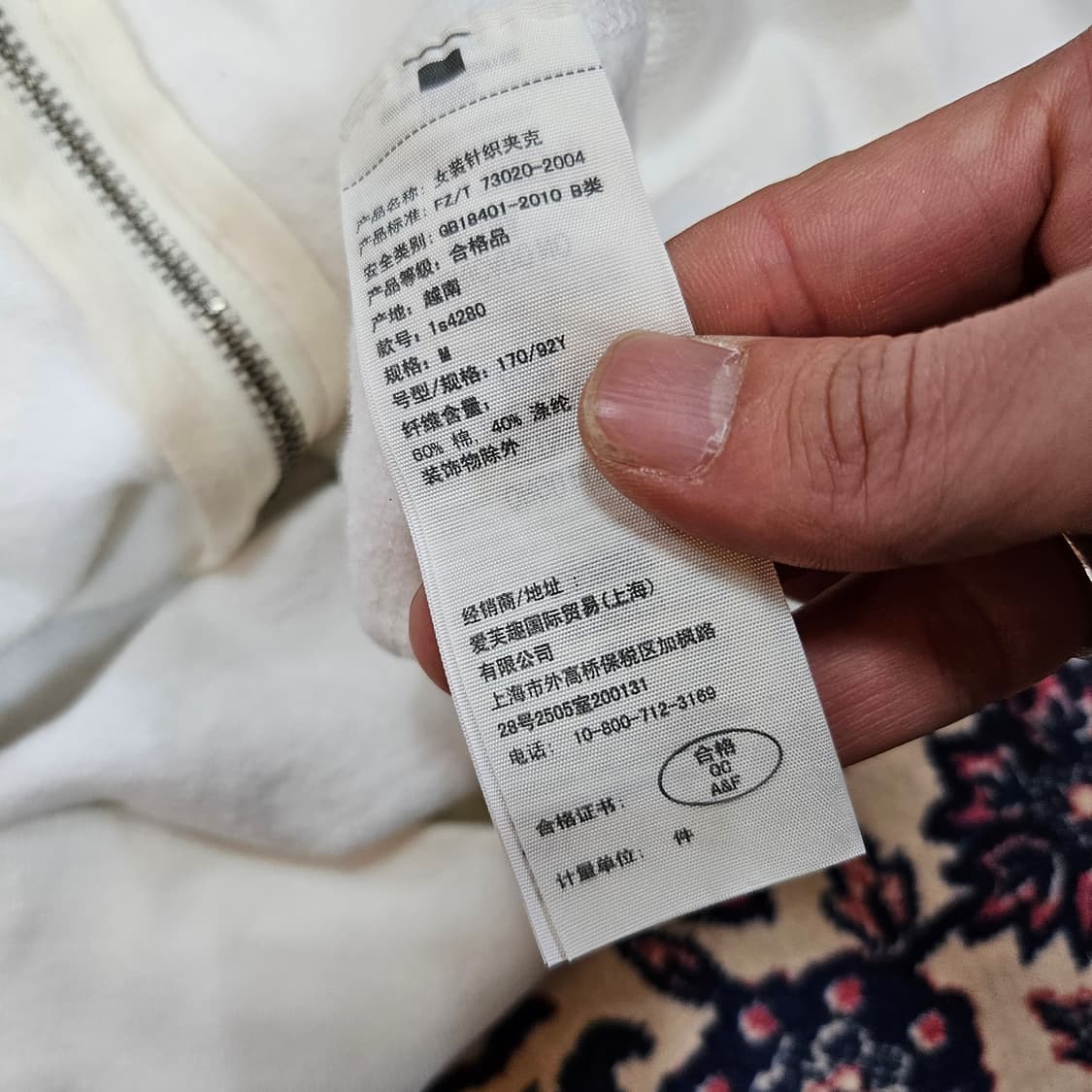 아베크롬비 y2k 레터링 자수 기모 후드집업 M size 상품이미지8