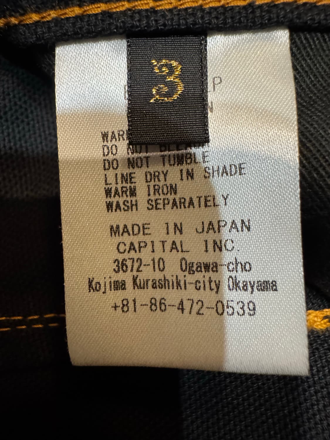 [3][L] 캐피탈 씬 캔버스 럼버 팬츠 블랙  상품이미지7