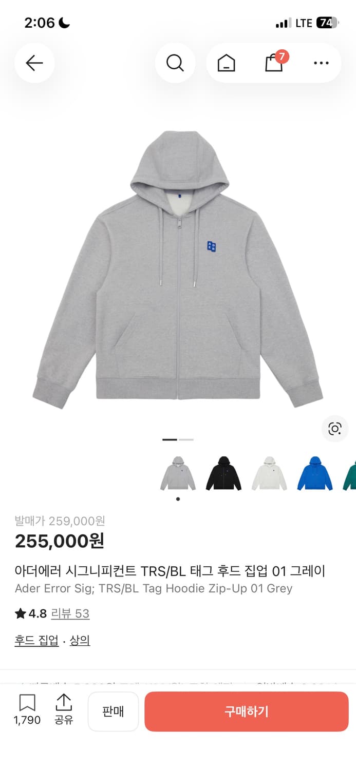 교환) 아더에러 후드집업 S -> M 상품이미지1