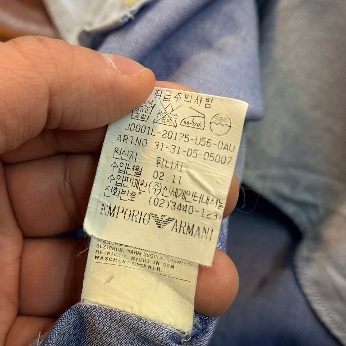 00'S 엠포리오 아르마니 알마니 튀니지 생산 셔츠 XL 상품이미지6