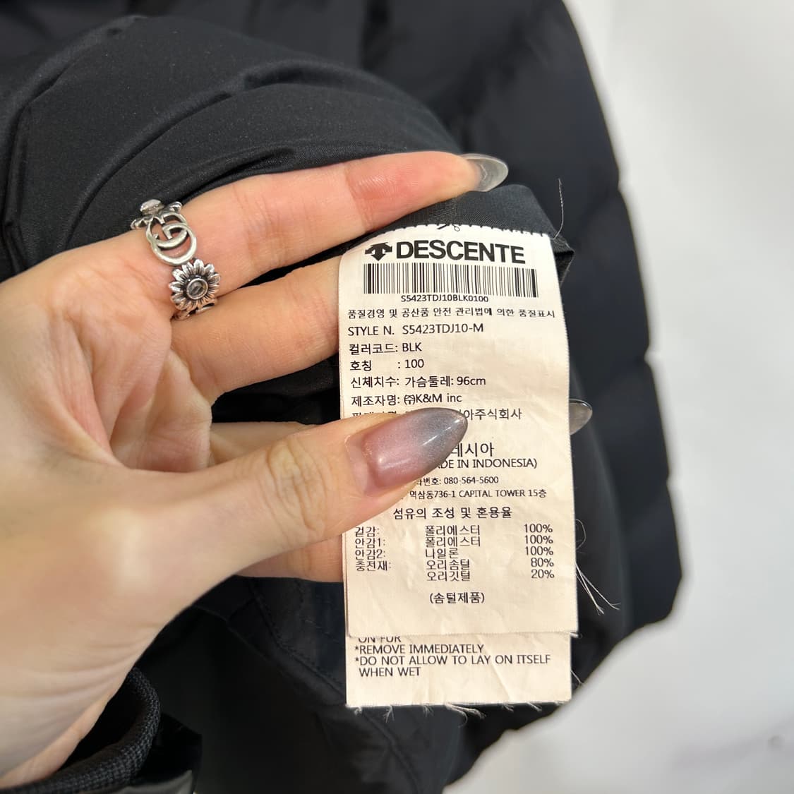 데상트 남성 헤비 다운 패딩 100 한겨울 블랙 상품이미지3