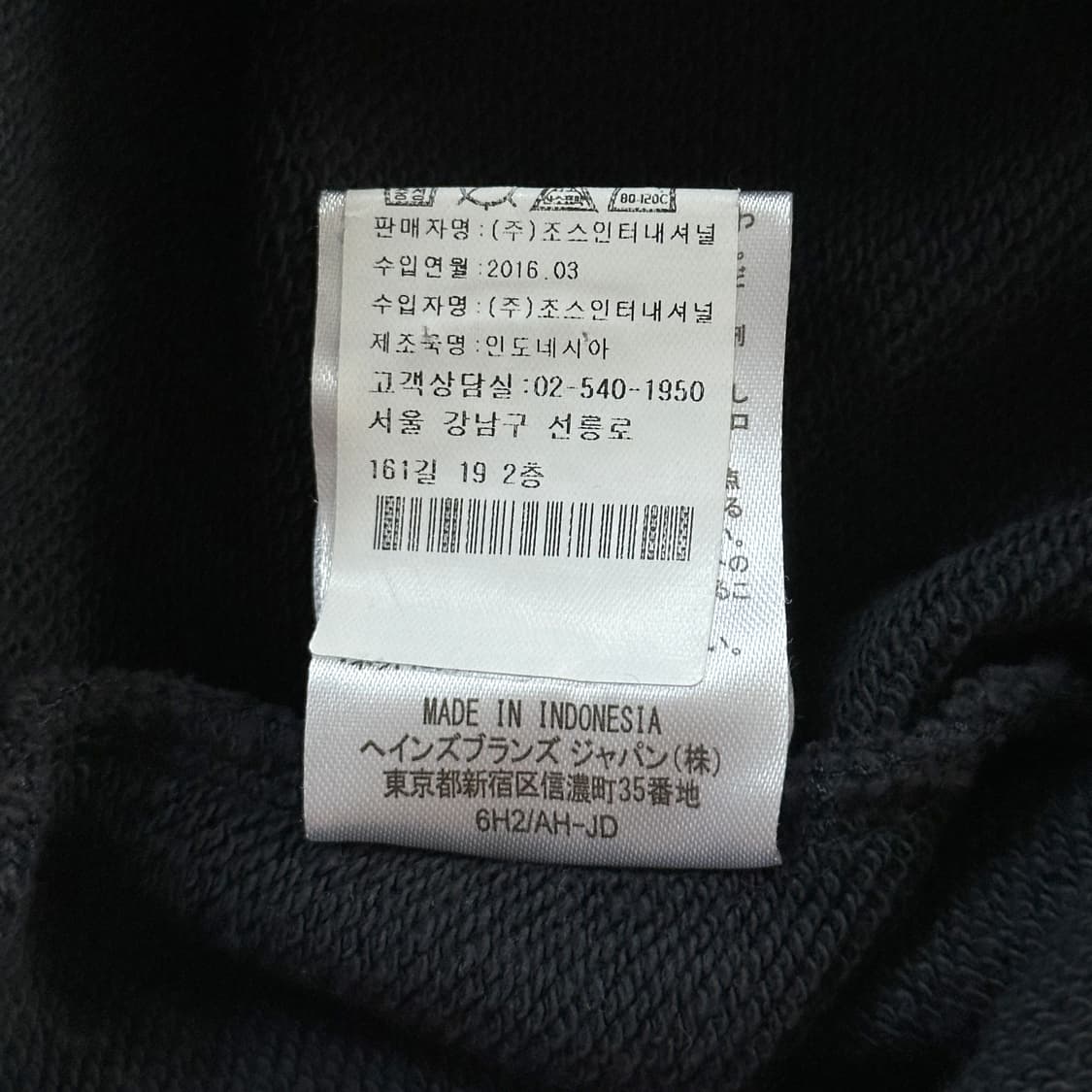 Champion Hood Zip-Up 상품이미지5