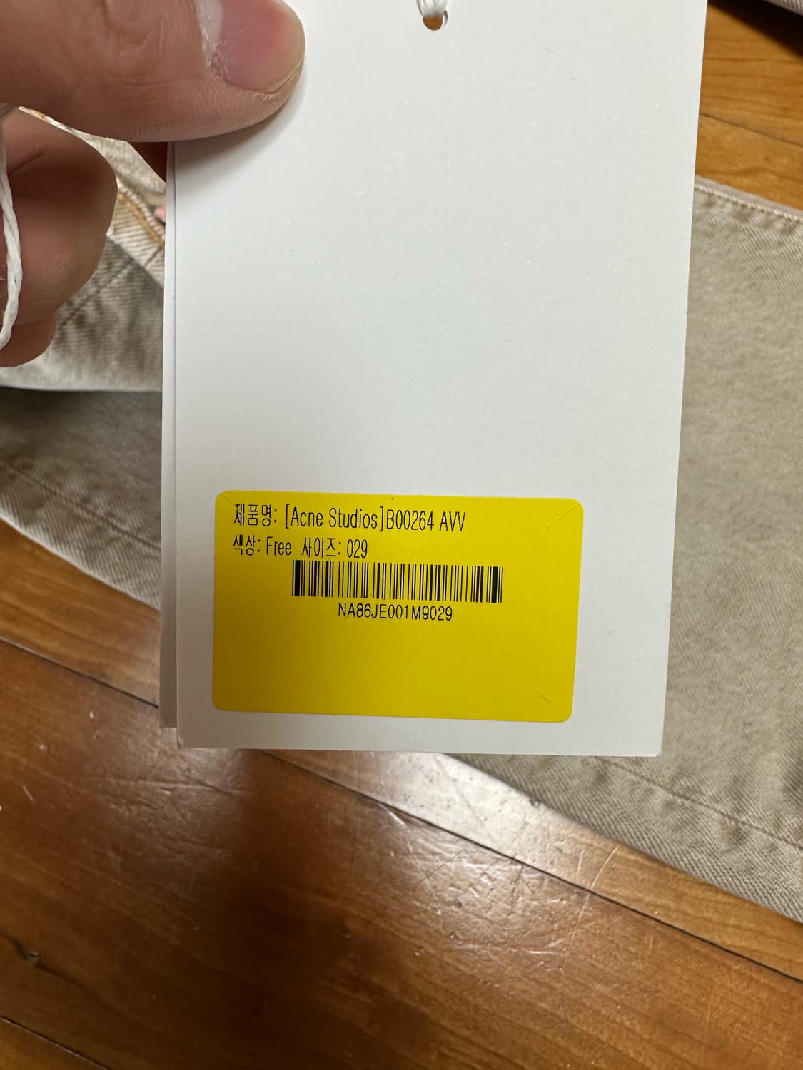 아크네 화이트 데님 29 상품이미지6