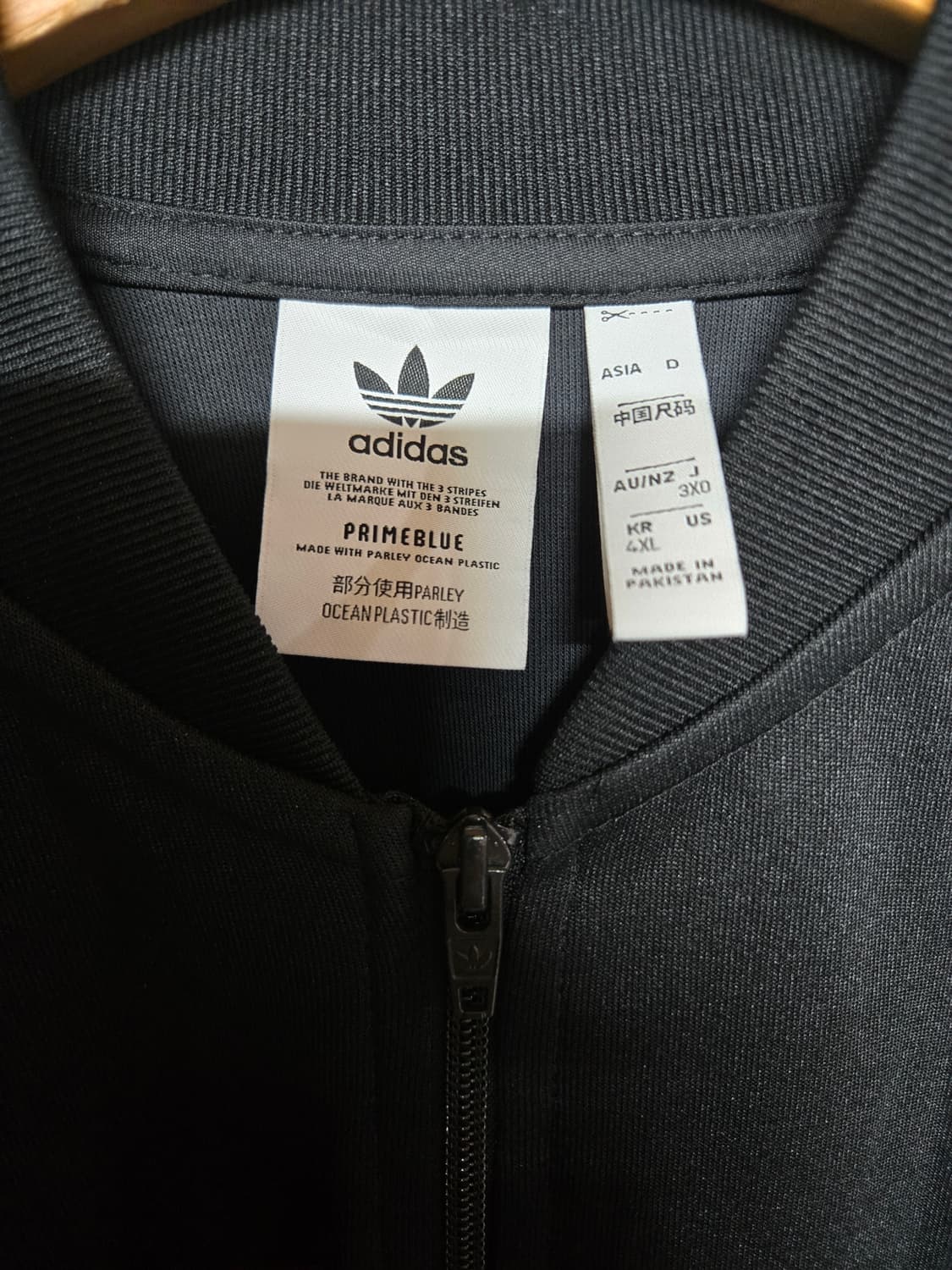 아디다스 클래식 SST 트랙탑 블랙 져지 4XL 상품이미지6