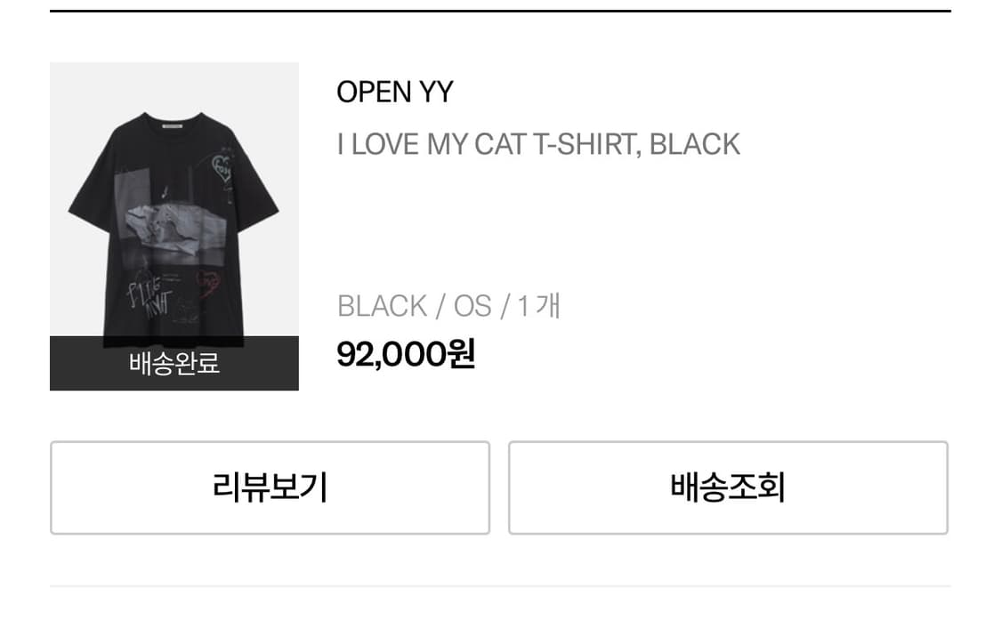 오픈와이와이 (정가92,000) 상품이미지3