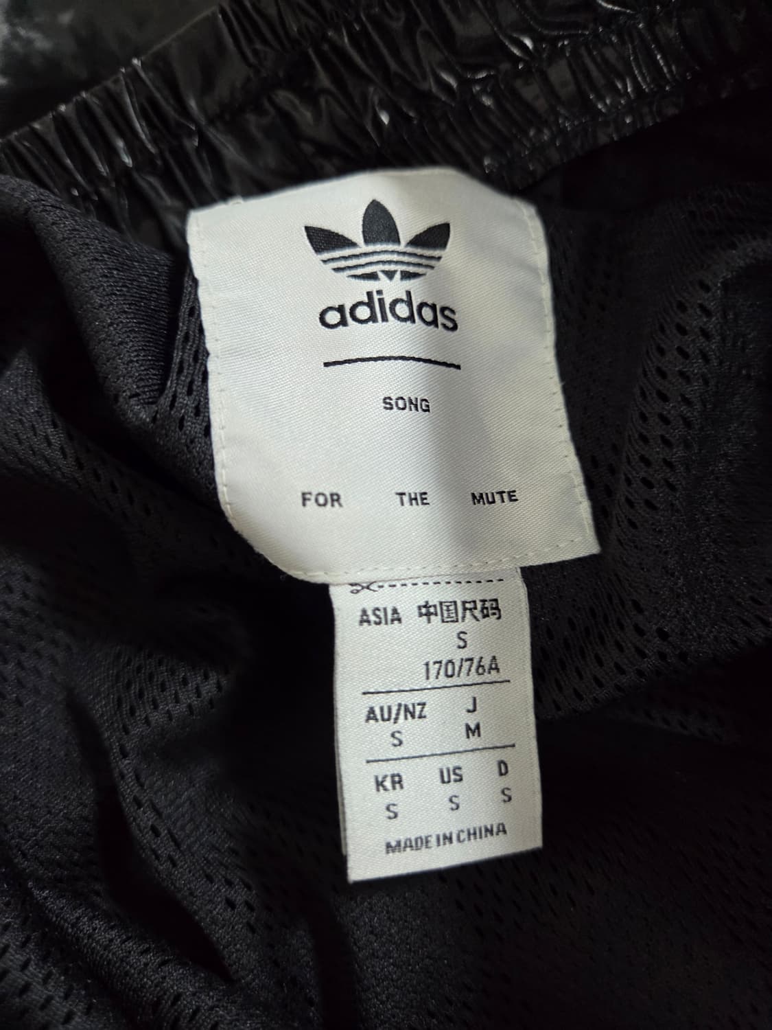 아디다스 x 송포더뮤트 하이 샤인 트랙 팬츠 상품이미지4