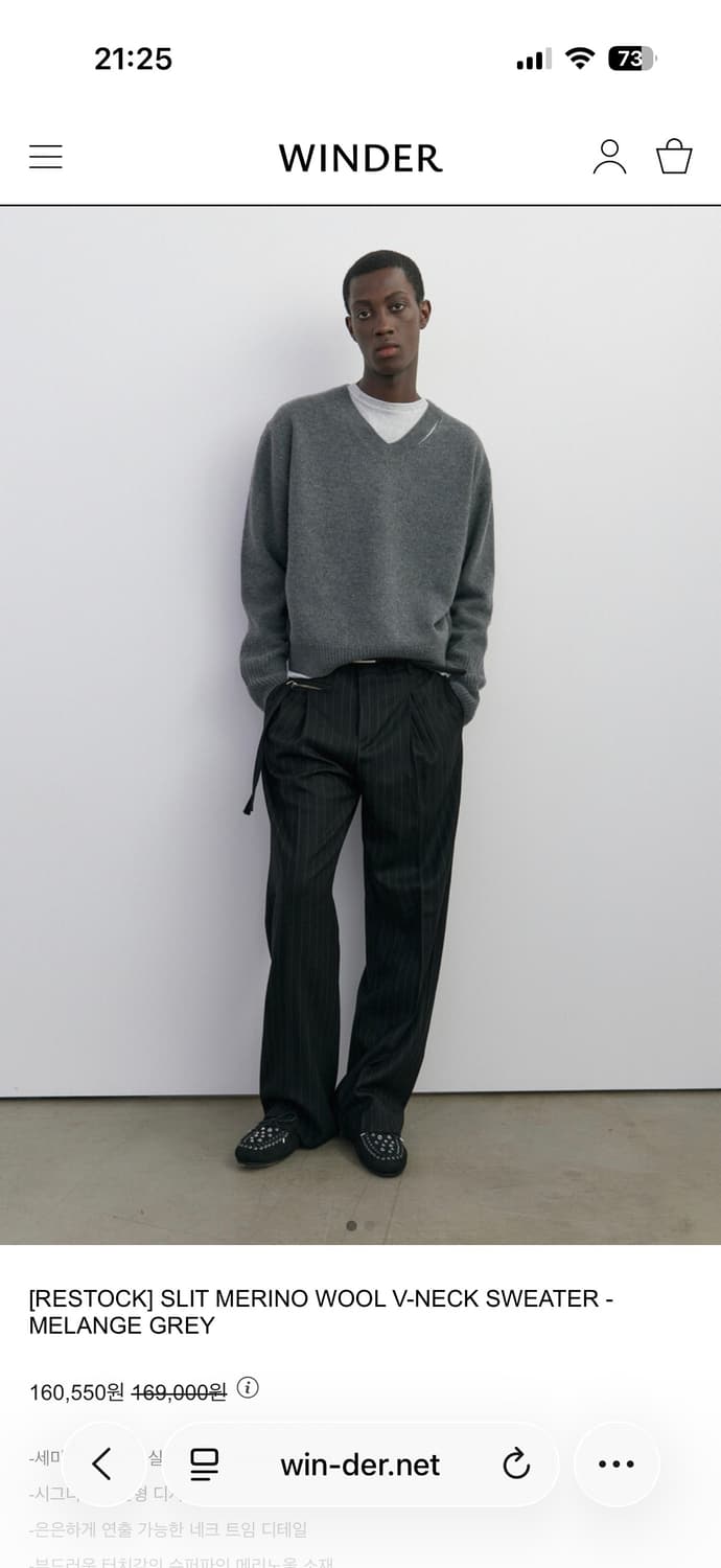 M)윈더 슬릿 메리노 울 브이넥 멜란지그레이 상품이미지1